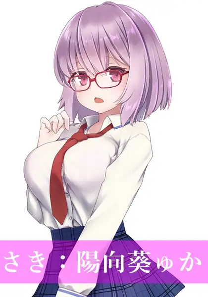 ショタ責め先輩JKサンドイッチ!えちえち入部テストでトロトロ連続射精♪