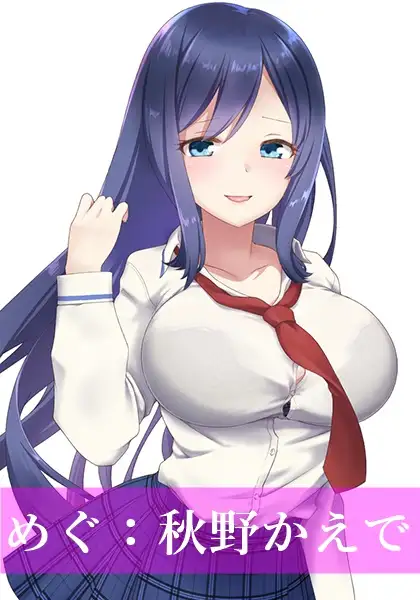 ショタ責め先輩JKサンドイッチ!えちえち入部テストでトロトロ連続射精♪