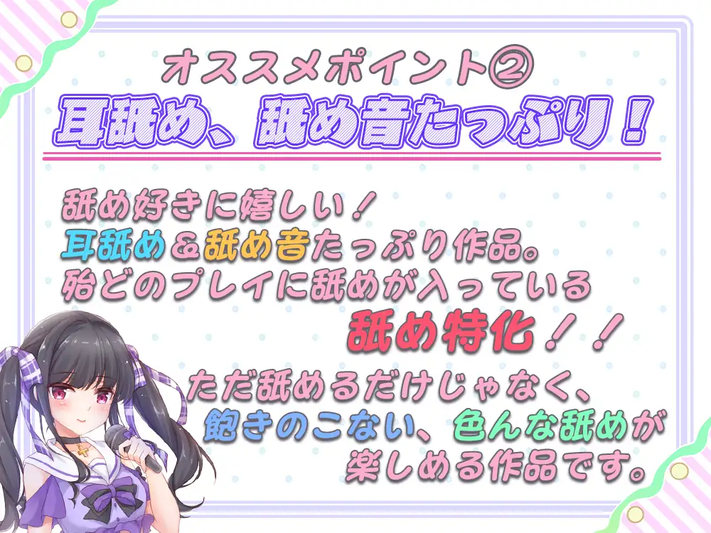 ファン投票アイドルセンターオーディション～大量に投票券を持ってたら全員とヤれちゃいました♪～