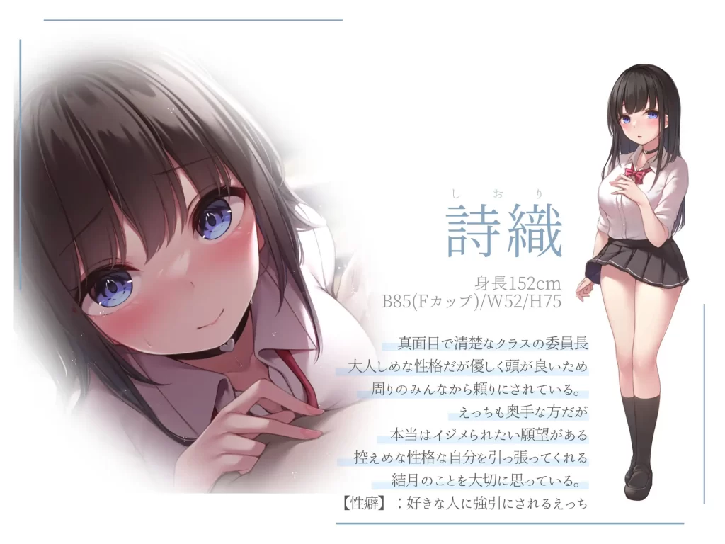 えっちなJK二人とあまあまイチャラブ性活♪